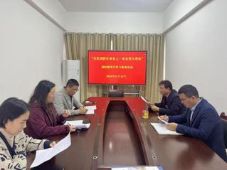 我处成功开展消防宣传月专题学习...