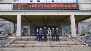 黄伟副校长带队赴奉新开展“访企...